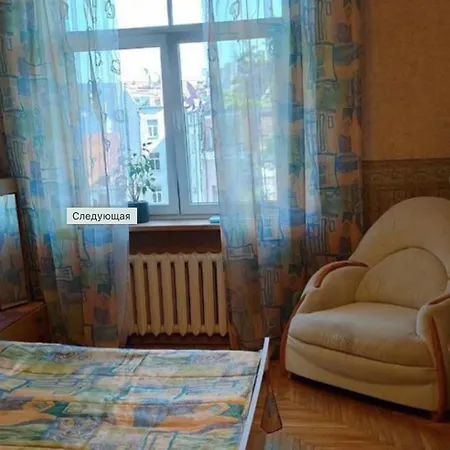 Central 3-bedroom 아파트 *